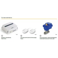 Система контроля протечки воды Neptun Base Light 2156528 3/4 дюйма