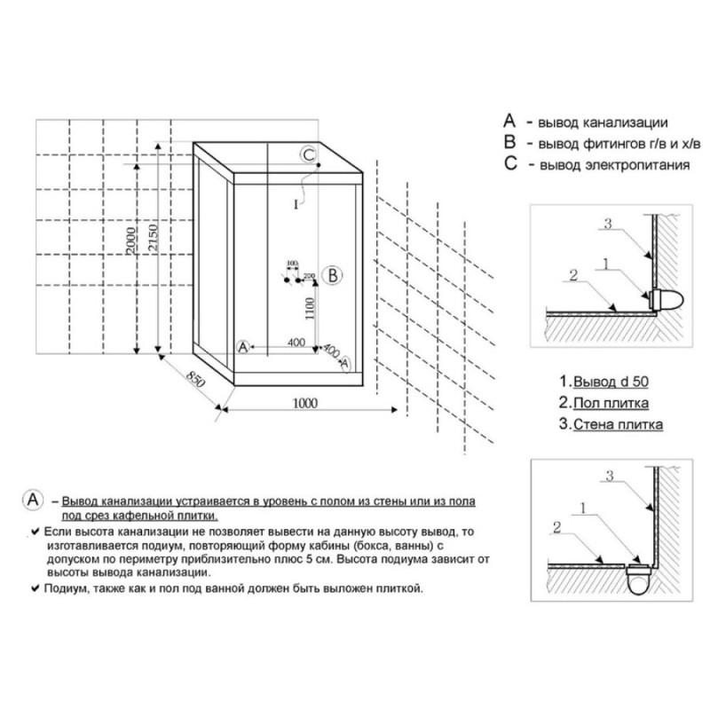 Душевая кабина Frank F502 с баней, 100 х 85 см, 22109058