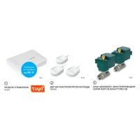 Система контроля протечки воды Neptun Bugatti Smart 2264870 Tuya 3/4 дюйма