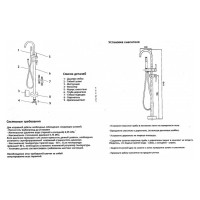 Смеситель напольный Timo Saona 2300/00Y-CR chrome для ванны и душа, хром