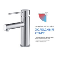 Смеситель Timo Saona 2311/17F для раковины, цвет золото матовое