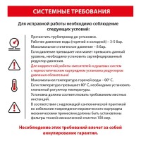 Смеситель Timo Saona 2360/17G для раковины с гигиеническим душем, цвет золото матовое