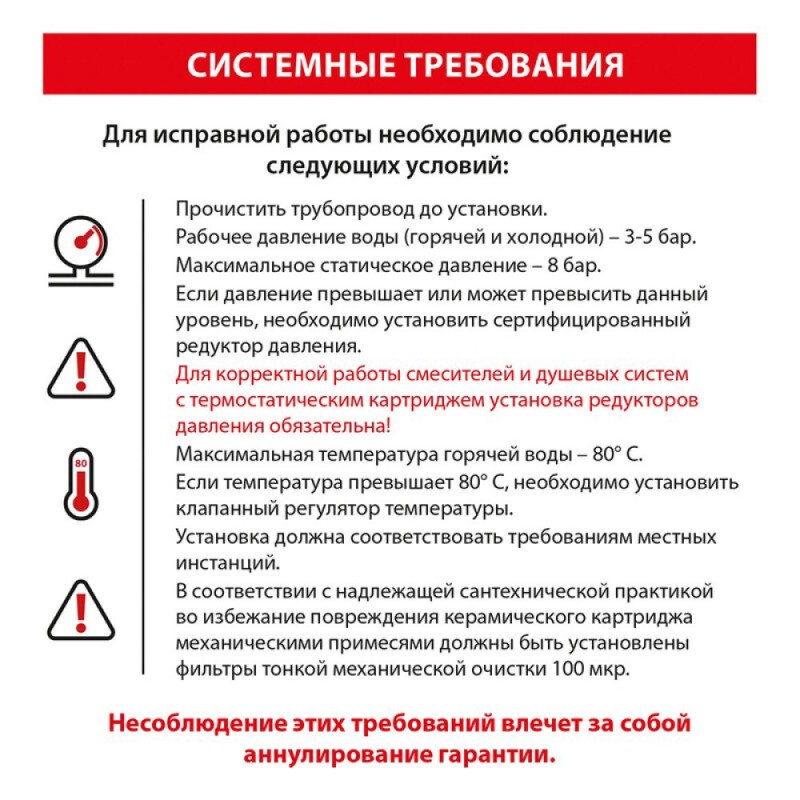 Смеситель Timo Saona 2360/17G для раковины с гигиеническим душем, цвет золото матовое