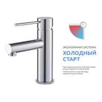 Смеситель Timo Saona 2361/18F для раковины, цвет черное золото