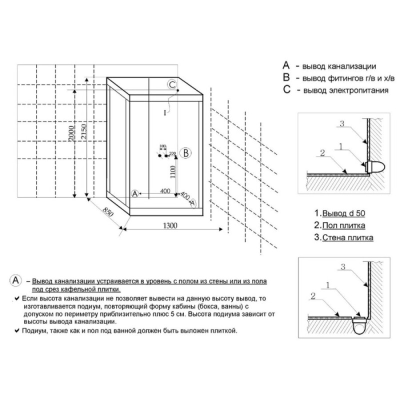 Душевая кабина Frank F504 с баней, 130 х 85 см, 23776987