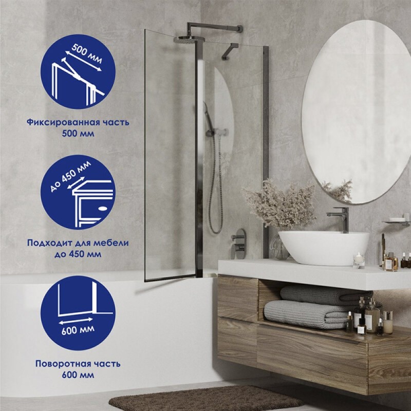Стеклянная шторка на ванну WasserKraft Salm 27P, 110 х 140 см, распашная, стекло прозрачное, профиль хром, 27P02-110 Fixed