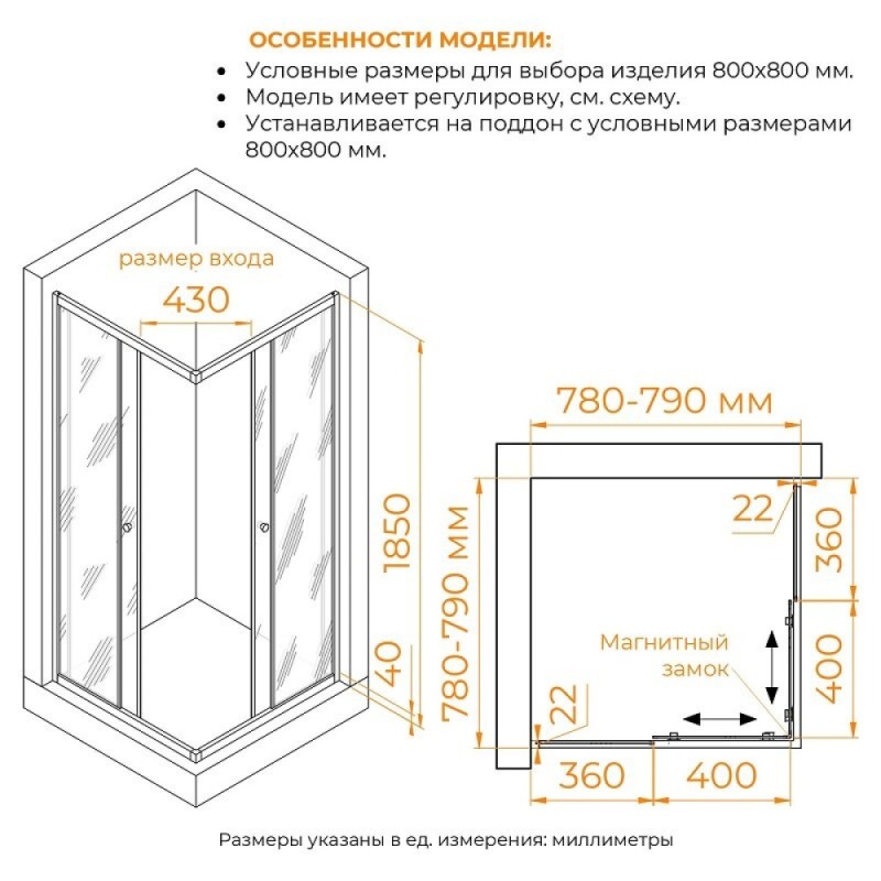 Душевой уголок RGW Dolphin TN-205-J, 80 х 80 см, квадратный, стекло рифленое, профиль хром, 28912588-101