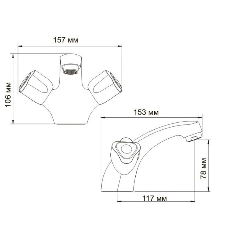 Смеситель WasserKRAFT AMPER 2903 для раковины, хром