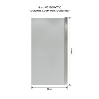 Шторка для ванны Terminus Ното 2CW150х70CT , 70 см, распашная, стекло тонированное, профиль хром