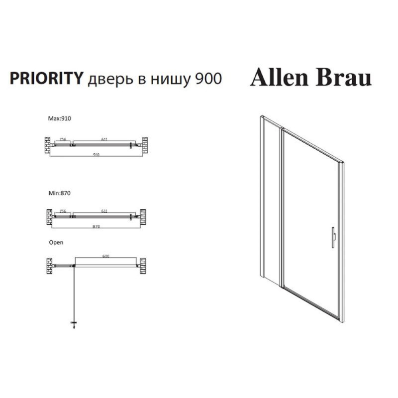 Душевая дверь Allen Brau Priority, 3.31001.00G, 90 см, стекло тонированное, профиль хром