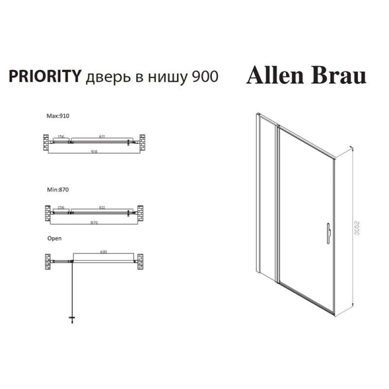 Душевая дверь Allen Brau Priority, 3.31025.00, 90 см, стекло прозрачное, профиль хром