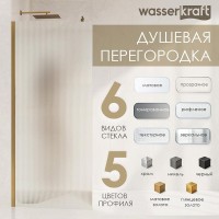Душевая перегородка WasserKraft Rur 30W39BG со свободным входом, 90 см, стекло прозрачное, профиль золото