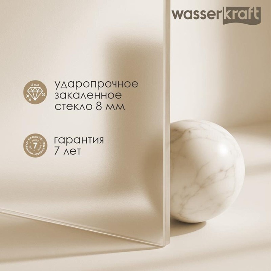 Душевая перегородка WasserKraft Rur 30W40-MG со свободным входом, 120 см, стекло матовое, профиль хром