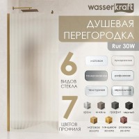 Душевая перегородка WasserKraft Rur 30W40RG-FL, 120 см, свободный вход, стекло рифленое, профиль розовое золото