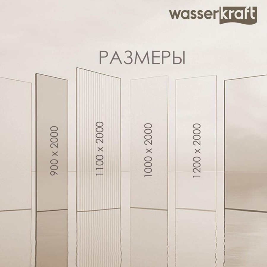 Душевая перегородка WasserKraft Rur 30W40RG-FL, 120 см, свободный вход, стекло рифленое, профиль розовое золото