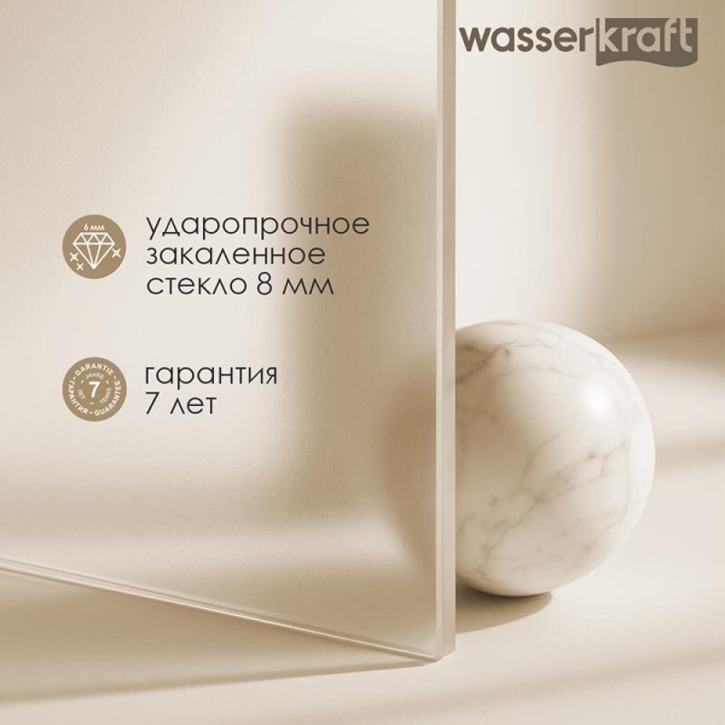 Душевая перегородка WasserKraft Rur 30W44-MG со свободным входом, 100 см, стекло матовое, профиль хром