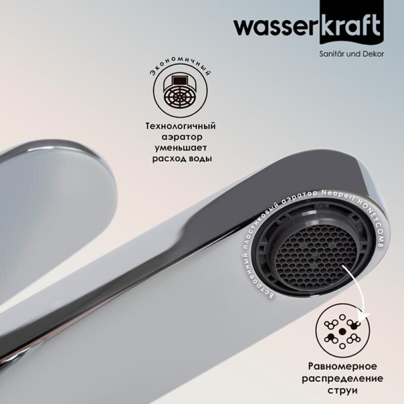 Смеситель для раковины WasserKRAFT Weida, хром, 3103