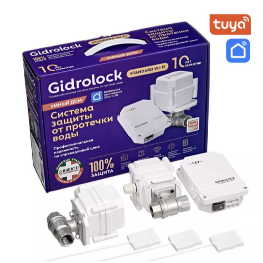 Система контроля протечки воды Gidrolock Standard Wi-Fi Bugatti 1/2, 32101021, 3 проводных датчика, блок управления Wi-Fi, 2 ШЭП Ultimate BS 12V Bugatti 1/2 дюйма