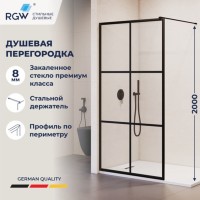 Душевая стенка RGW Walk In 32101110-84, 100 см, стекло прозрачное с рисунком, профиль черный