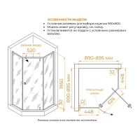 Душевой уголок RGW Hotel HO-088B, 350608899-24, 90 х 90 см, дверь распашная, стекло сатинат/матовое, профиль черный