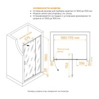 Душевая дверь RGW Passage 350800801-21, 100 см, стекло матовое, профиль хром