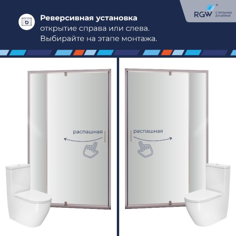 Душевая дверь RGW Passage 350800801-21, 100 см, стекло матовое, профиль хром