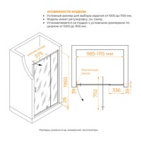 Душевая дверь RGW Passage 350800801-24, 100 см, стекло матовое, профиль черный