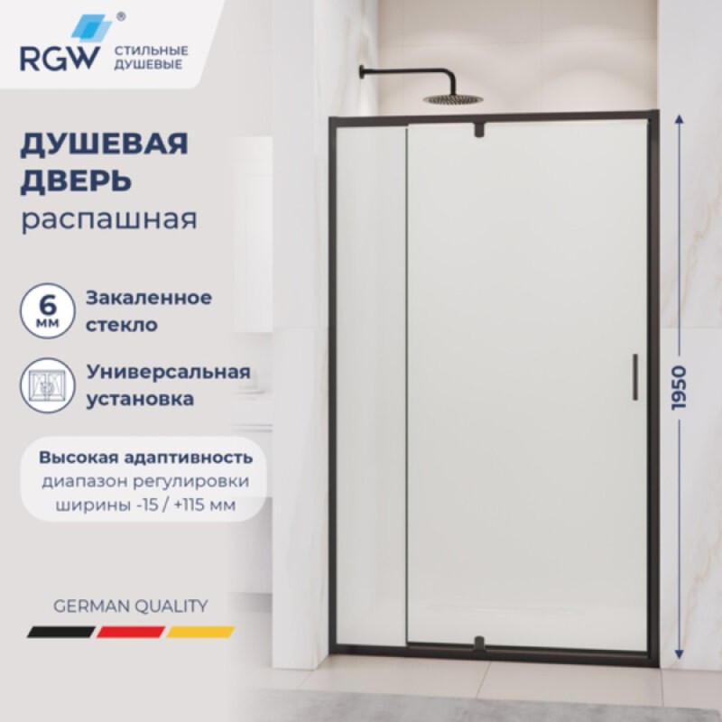 Душевая дверь RGW Passage 350800801-24, 100 см, стекло матовое, профиль черный