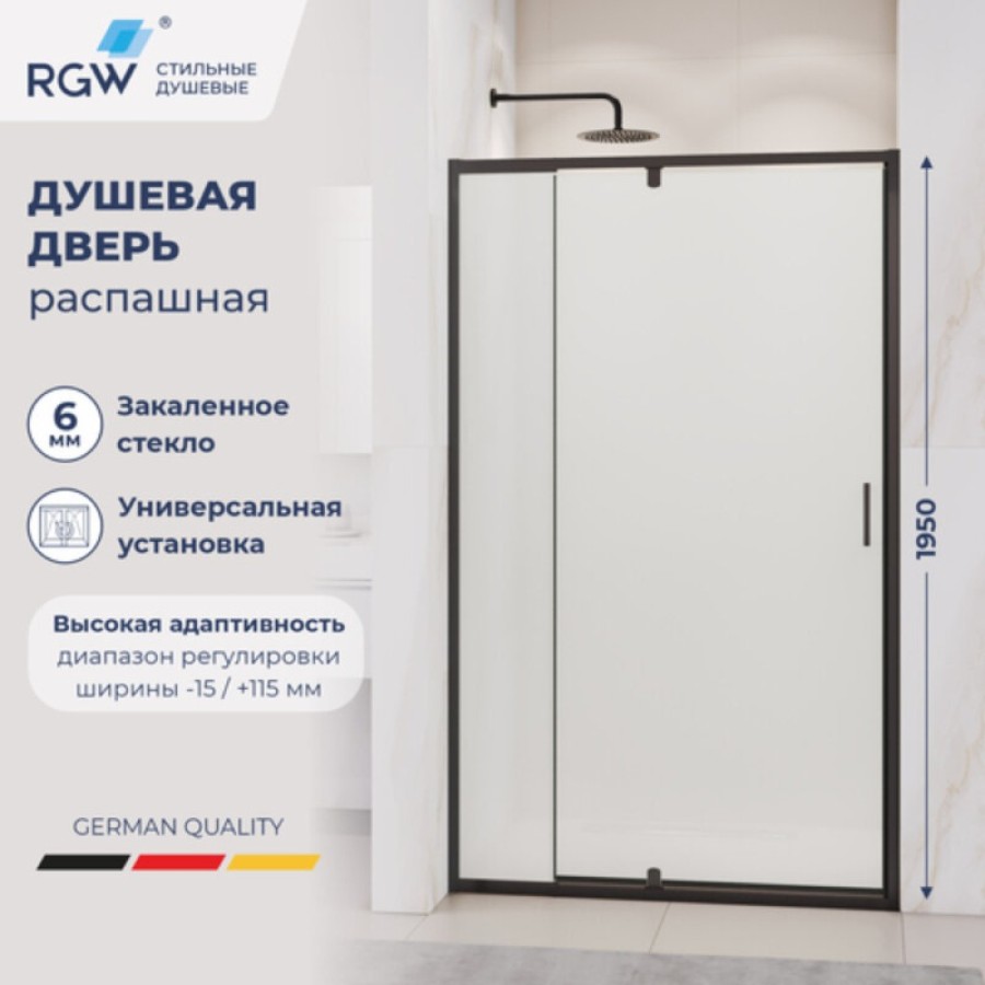 Душевая дверь RGW Passage 350800801-24, 100 см, стекло матовое, профиль черный