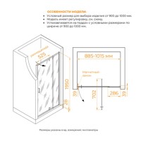 Душевая дверь RGW Passage 350800890-24, 90 см, стекло матовое, профиль черный
