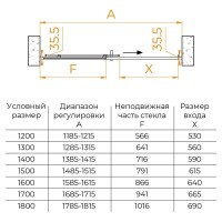 Душевая дверь RGW PA-017B, 170 х 195 см, стекло прозрачное, профиль черный, 350801717-14