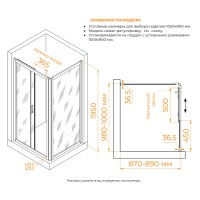 Душевой уголок RGW Passage PA-045, 350804509-21, 90 х 100 см, дверь раздвижная, стекло сатинат/матовое, профиль хром