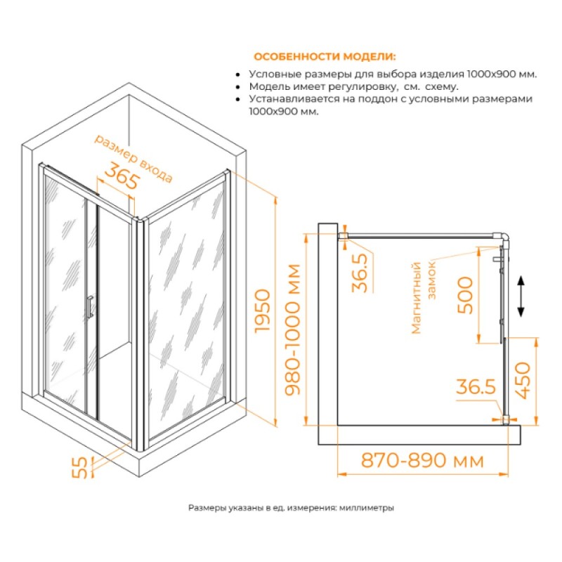 Душевой уголок RGW Passage PA-045, 350804509-21, 90 х 100 см, дверь раздвижная, стекло сатинат/матовое, профиль хром