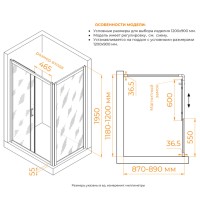 Душевой уголок RGW Passage PA-045, 350804529-21, 90 х 120 см, дверь раздвижная, стекло сатинат/матовое, профиль хром