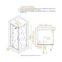 Душевой уголок RGW PA-078 (RGW PA-008 + Z-050-2), 80 х 80 см, стекло прозрачное, профиль хром, 350807888-11