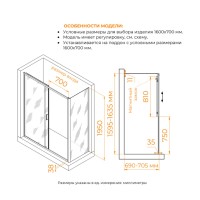 Душевой уголок RGW Passage PA-040-B 3508104082-14, 80 х 120 см, стекло прозрачное, профиль черный