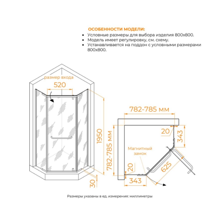 Душевой уголок RGW Passage PA-81, 35088188-11, 80 х 80 см, стекло прозрачное, профиль хром