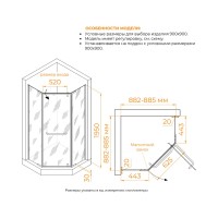 Душевой уголок RGW Passage PA-081B, 35088199-14, 90 х 90 см, стекло прозрачное, профиль черный