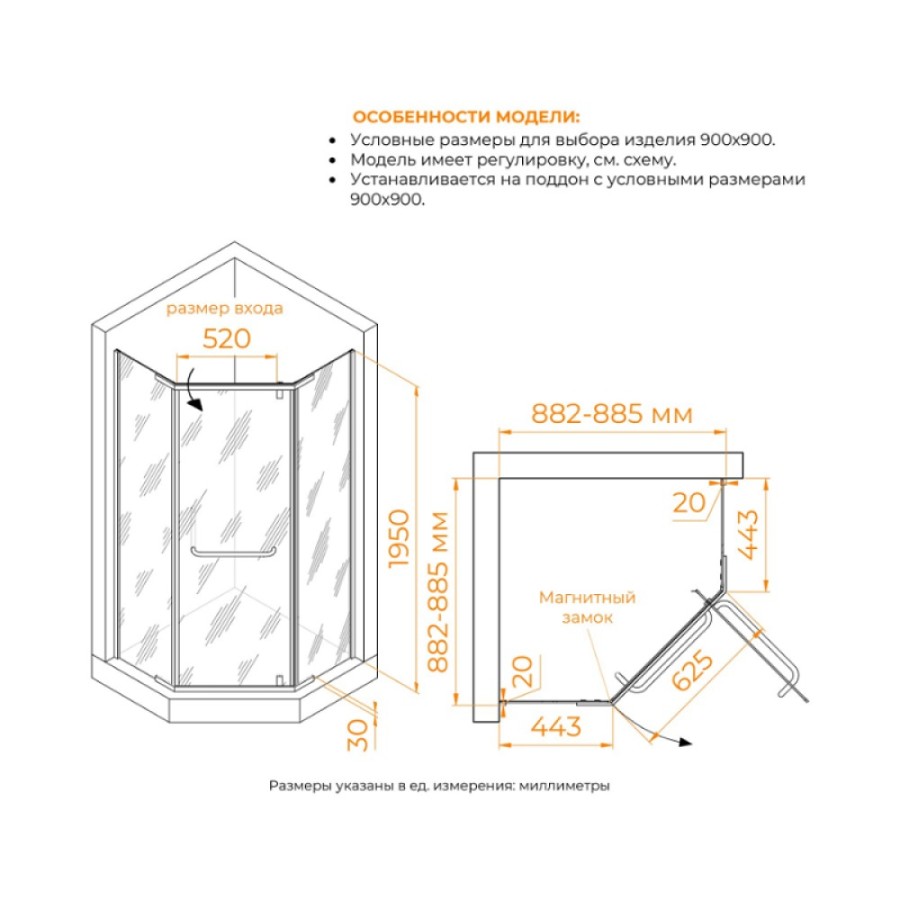 Душевой уголок RGW Passage PA-081B, 35088199-14, 90 х 90 см, стекло прозрачное, профиль черный