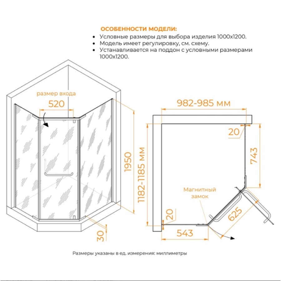 Душевой уголок RGW PA-091, 100 х 120 см, с полотенцедержателем, стекло прозрачное, профиль хром, 35089102-11