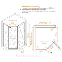 Душевой уголок RGW PA-091B, 100 х 120 см, с полотенцедержателем, стекло прозрачное, профиль черный, 35089102-14