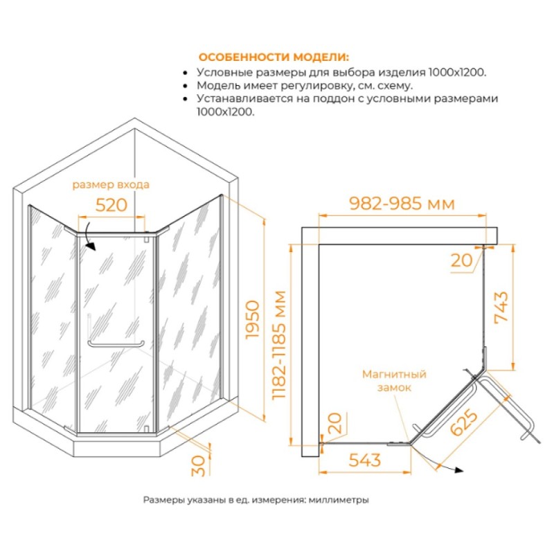 Душевой уголок RGW PA-091B, 100 х 120 см, с полотенцедержателем, стекло прозрачное, профиль черный, 35089102-14