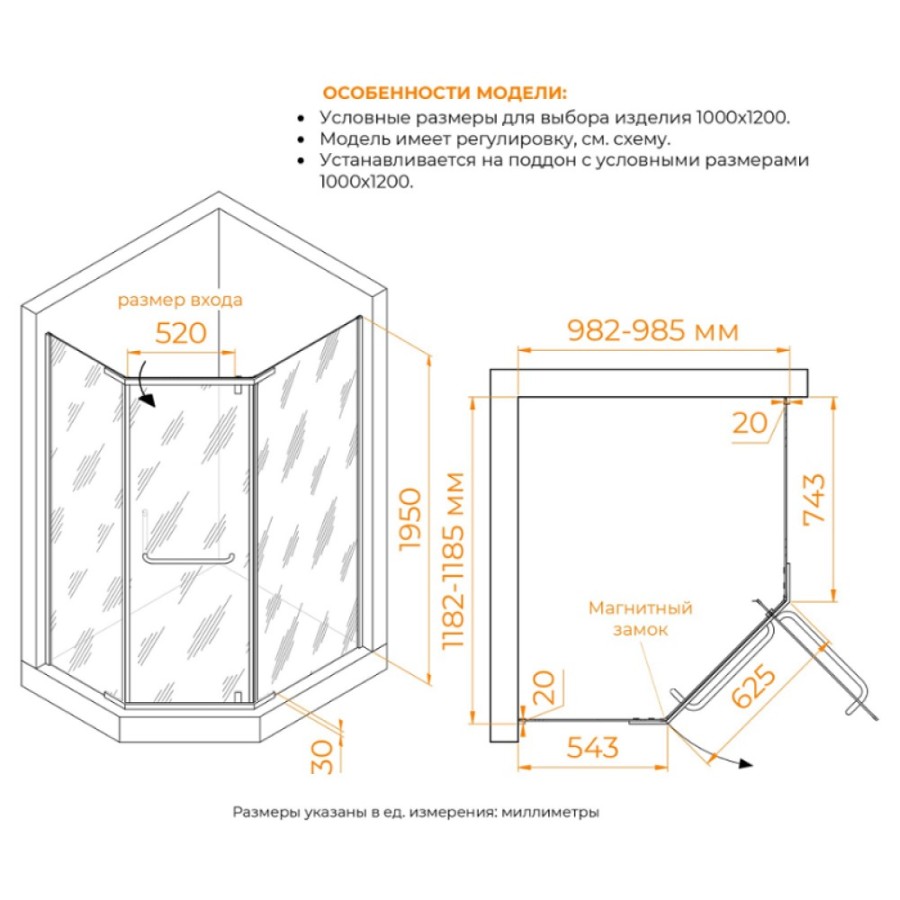 Душевой уголок RGW PA-091B, 100 х 120 см, с полотенцедержателем, стекло прозрачное, профиль черный, 35089102-14