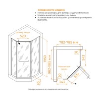 Душевой уголок RGW PA-091B, 80 х 100 см, с полотенцедержателем, стекло прозрачное, профиль черный, 35089180-14