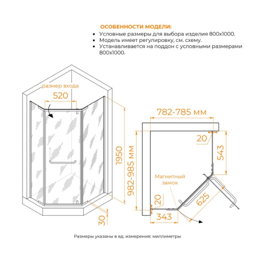 Душевой уголок RGW PA-091B, 80 х 100 см, с полотенцедержателем, стекло прозрачное, профиль черный, 35089180-14