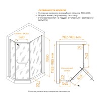 Душевой уголок RGW PA-091, 80 х 120 см, с полотенцедержателем, стекло прозрачное, профиль хром, 35089182-11