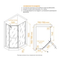 Душевой уголок RGW PA-091B, 80 х 120 см, с полотенцедержателем, стекло прозрачное, профиль черный, 35089182-14
