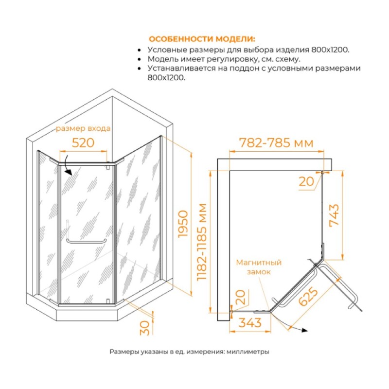 Душевой уголок RGW PA-091B, 80 х 120 см, с полотенцедержателем, стекло прозрачное, профиль черный, 35089182-14