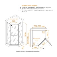 Душевой уголок RGW PA-091B, 80 х 90 см, с полотенцедержателем, стекло прозрачное, профиль черный, 35089189-14