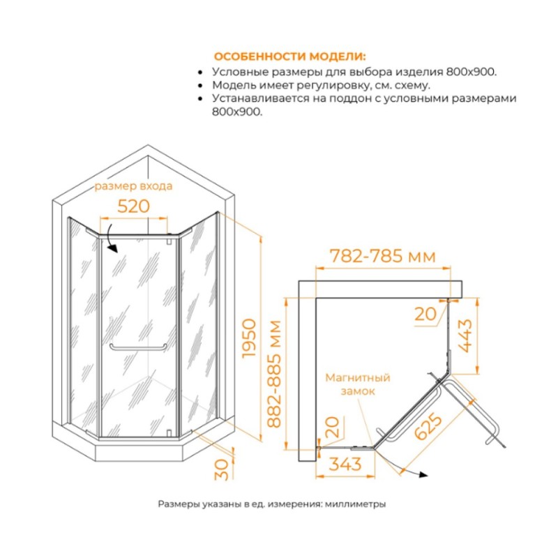Душевой уголок RGW PA-091B, 80 х 90 см, с полотенцедержателем, стекло прозрачное, профиль черный, 35089189-14